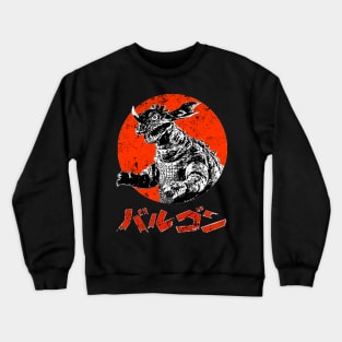 Baragon Crewneck Sweatshirt